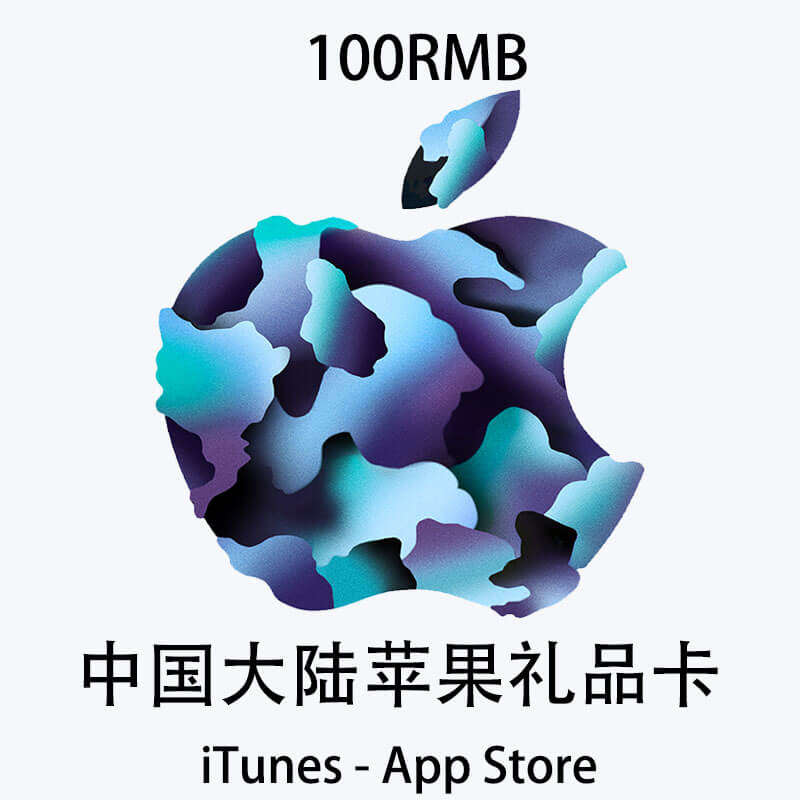 中国大陆苹果礼品卡100¥