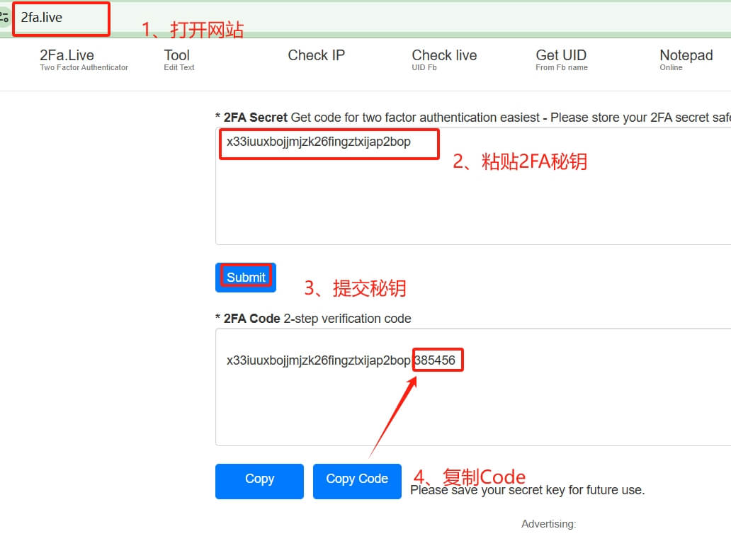 2fa.live 获取Google Code过程
