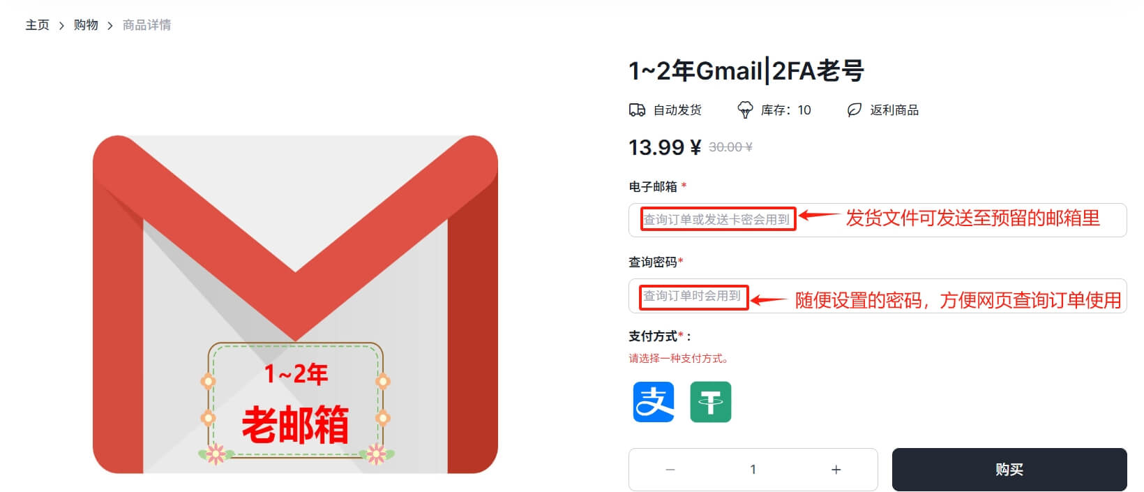 edigitalchoice.com网站如何下单