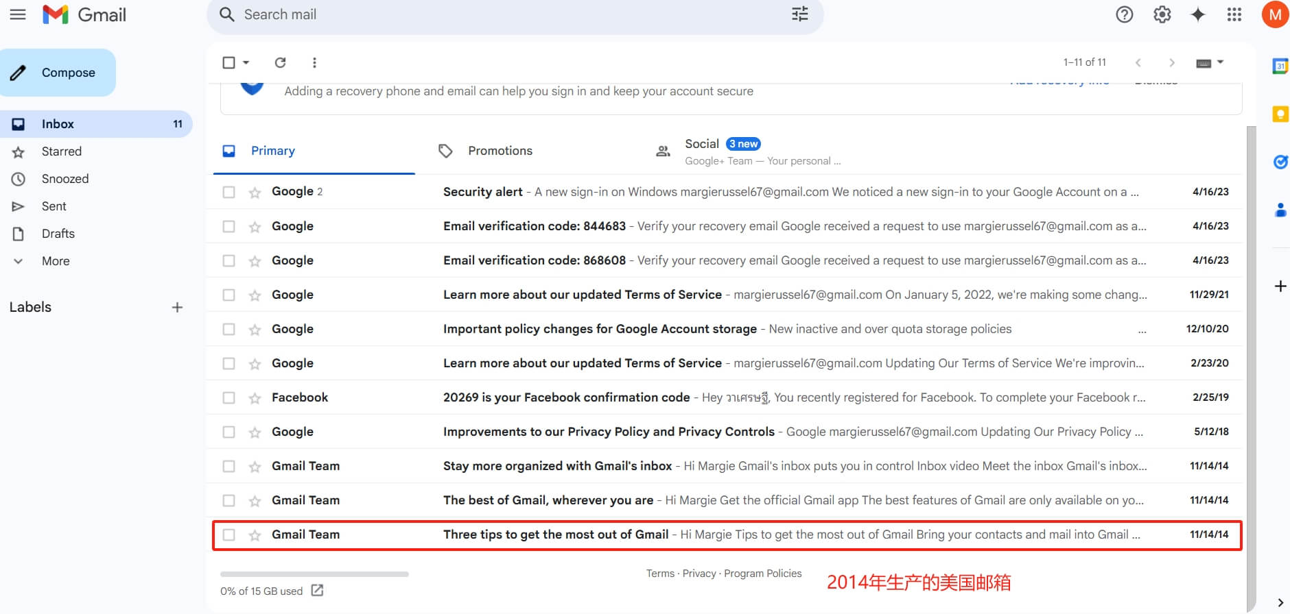 2014 USA GMAIL